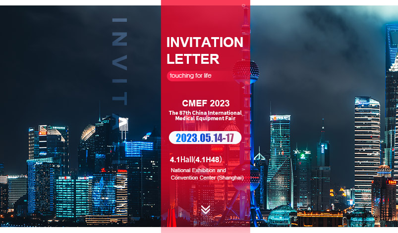 SHINOHERO will attend in the 87th China International Medical Equipment Fair(CMEF Spring)