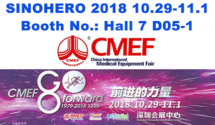 The 80th of the China International Equipment (Autumn) Fair