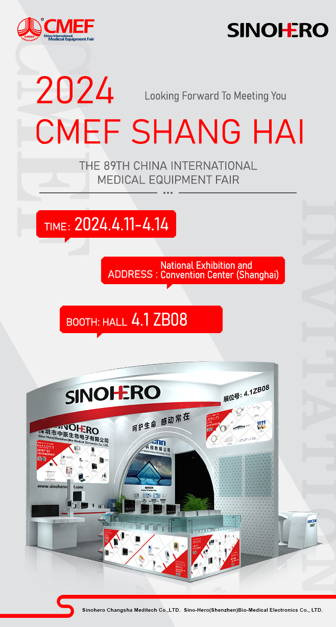 THE 89TH CHINA INTERNATIONALMEDICAL EQUIPMENT FAIR