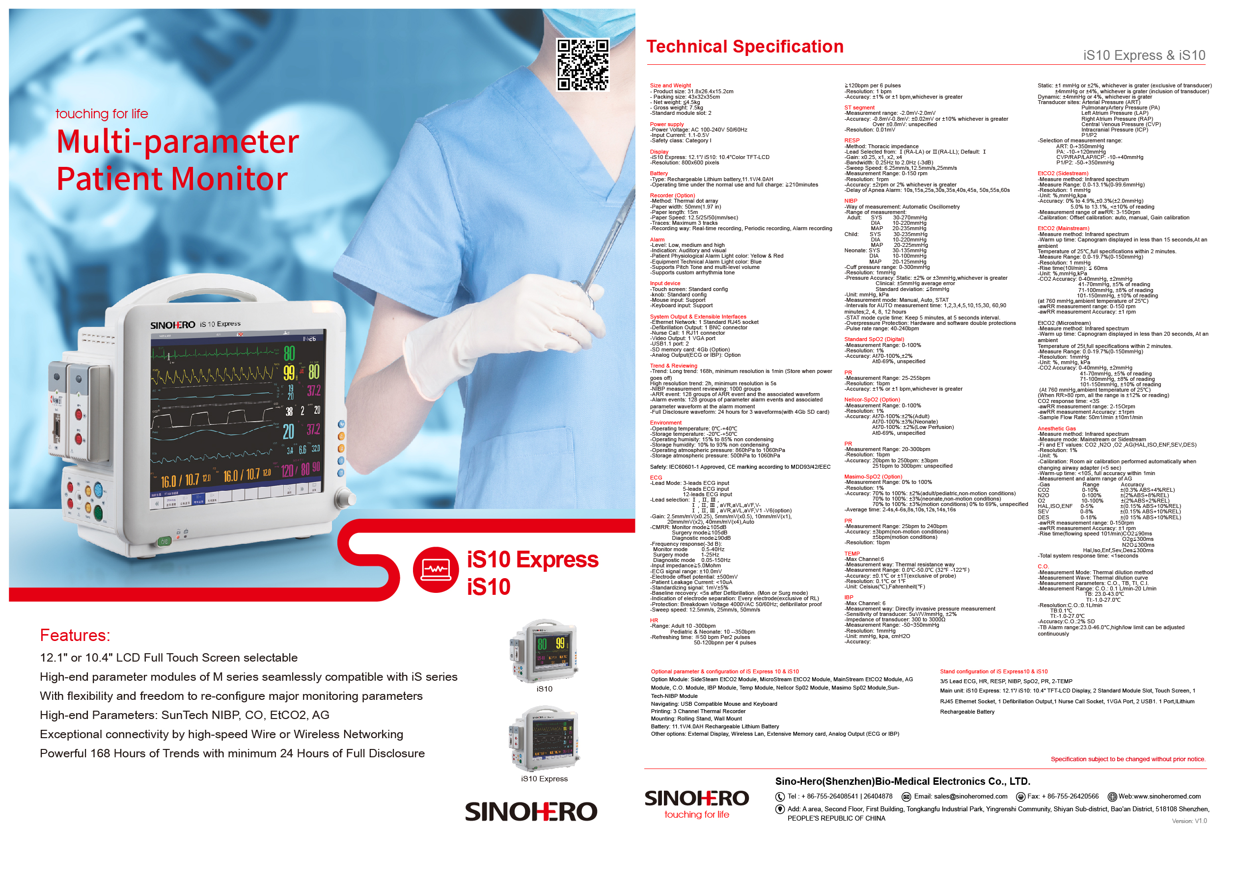  iS10Express 12.1 Modular Patient Monitor(图1)
