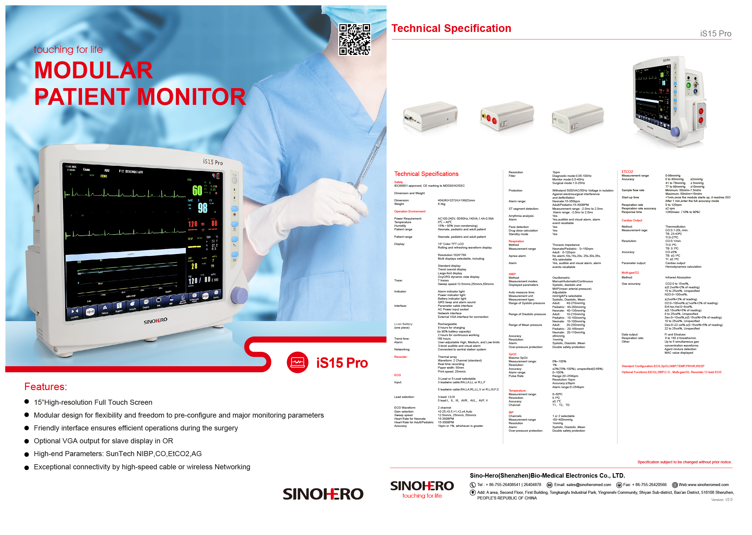 iS15 Pro 15 Modular Patient Monitor(图1)