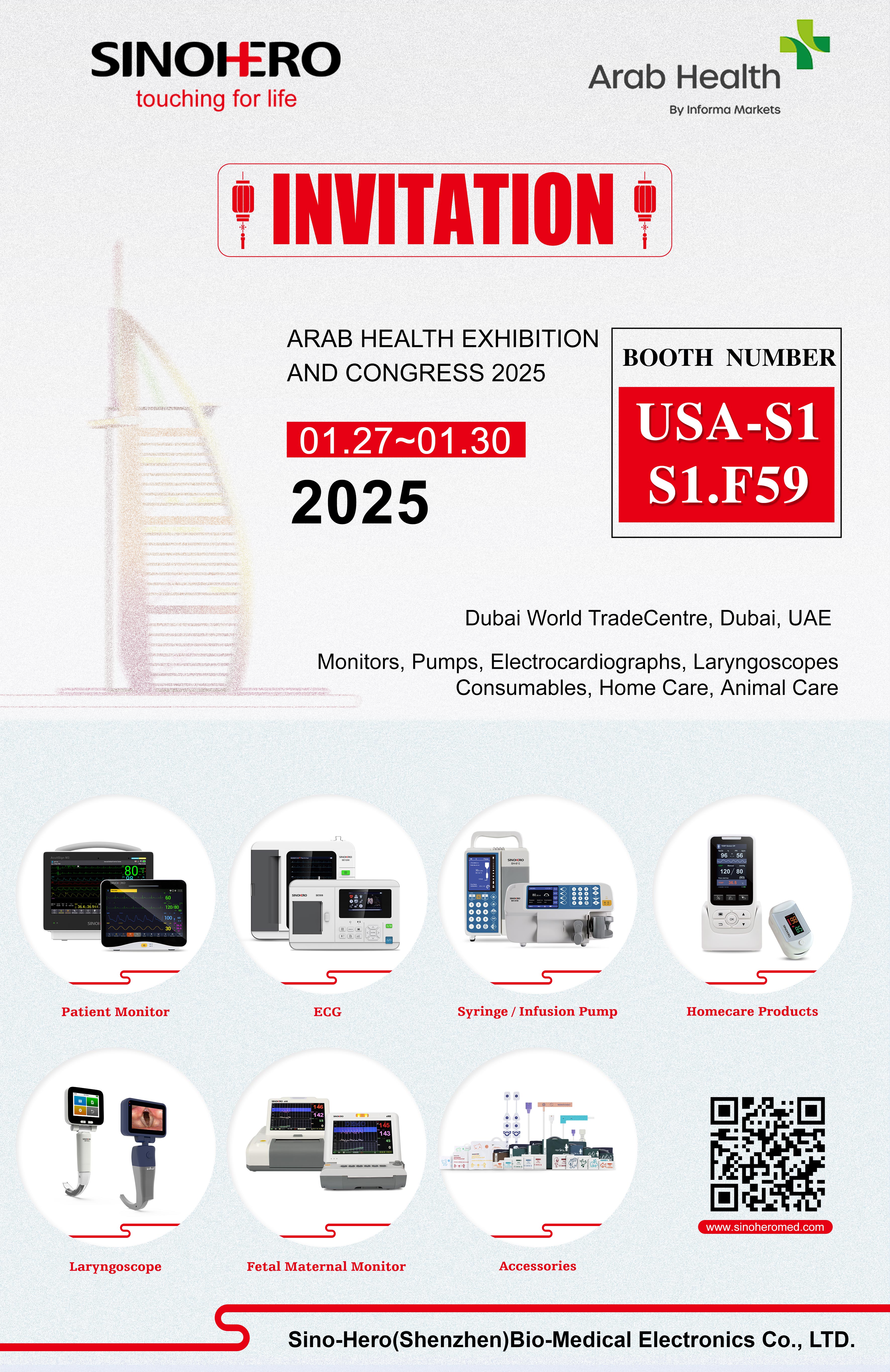Arab Health Exhibition and Congress 2025(图1)
